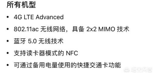 苹果XS Max信号弱该怎么办?