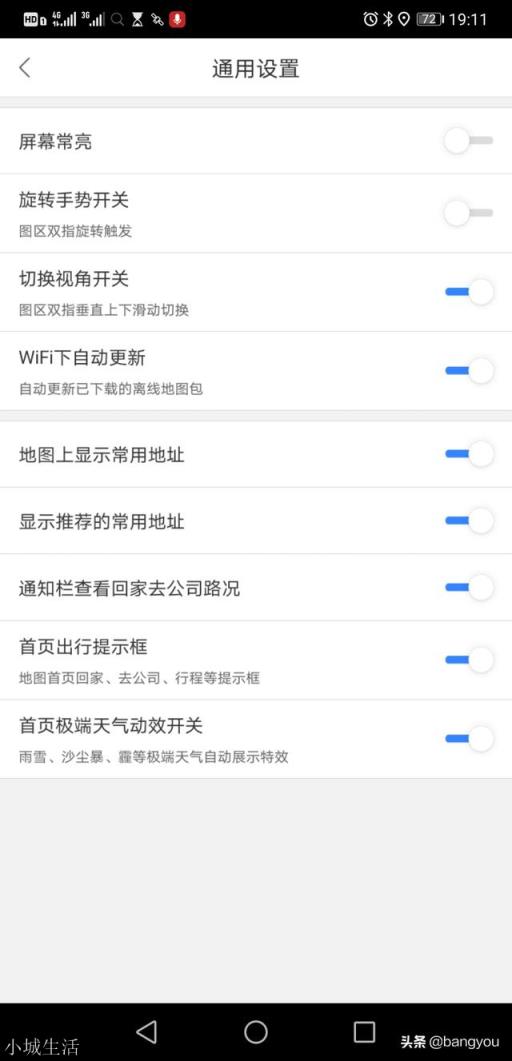 北斗系统运行后还需要向美国交钱吗？
