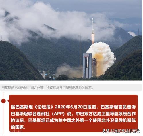 北斗系统运行后还需要向美国交钱吗？
