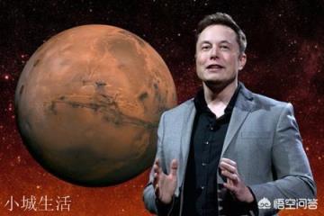 NASA已经确定火星上有水,现在连氧气也有了,人们离登上火星还差几步?