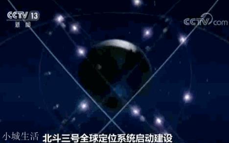 手机怎么连北斗导航？