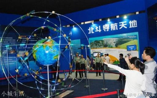 手机怎么连北斗导航？