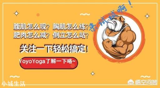 哑铃飞鸟的核心点在哪？