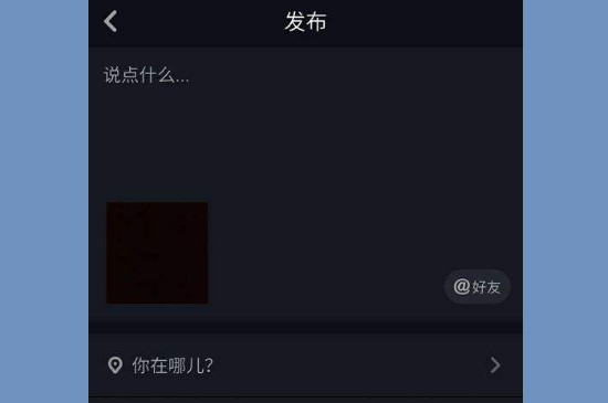 抖音怎么发5分钟长视频