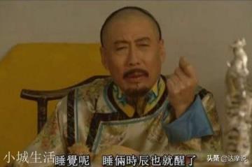 怎样评价雍正王朝中的佟国维?
