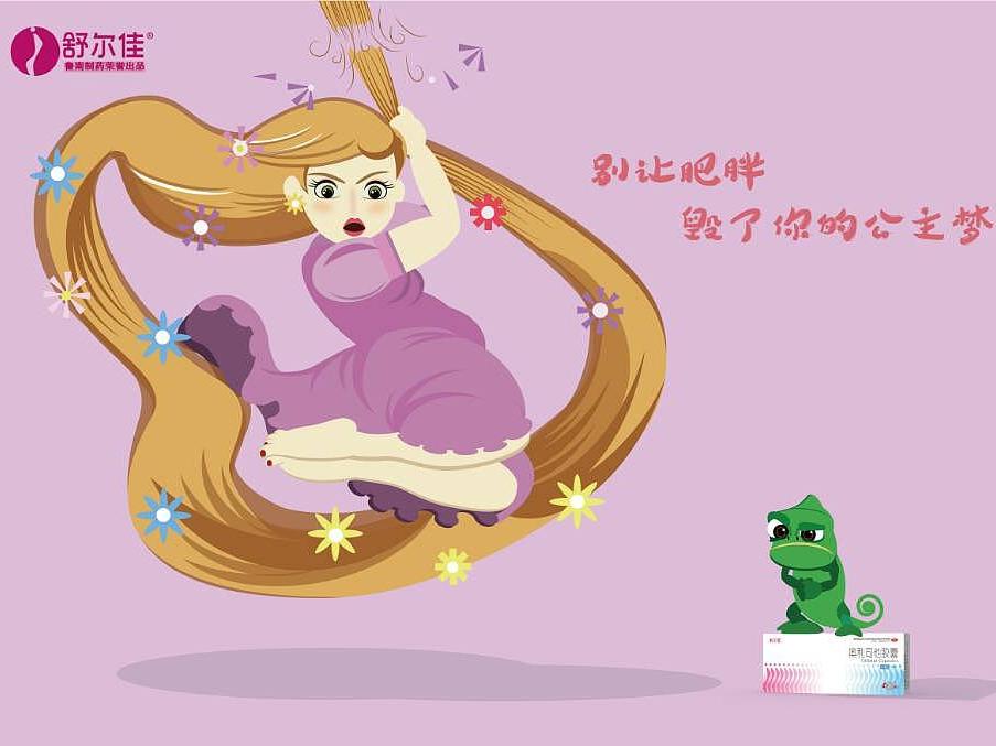 吃舒尔佳一月能瘦几斤 为什么吃舒尔佳能够减肥