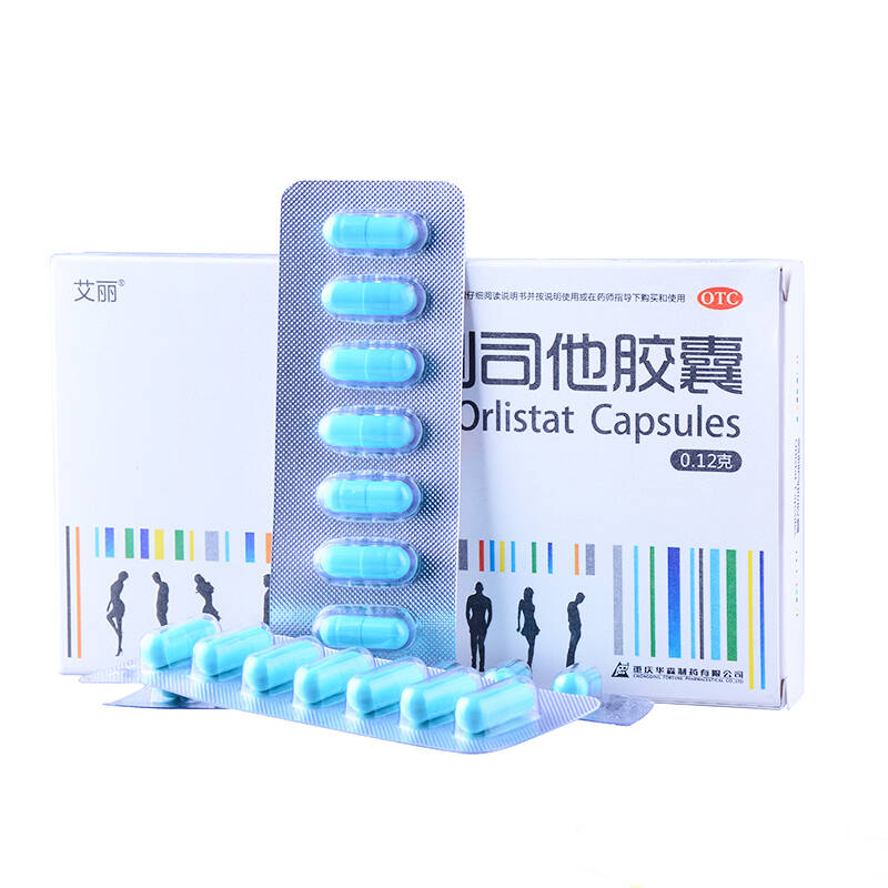 奥利司他只排油不减重可能吗 如何用奥利司正确减肥
