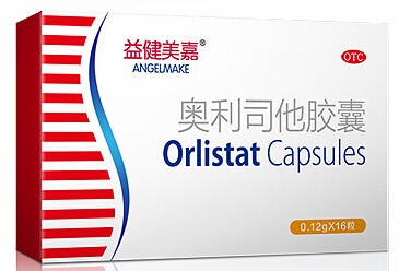 奥利司他价格是多少?吃奥利司他需要注意什么