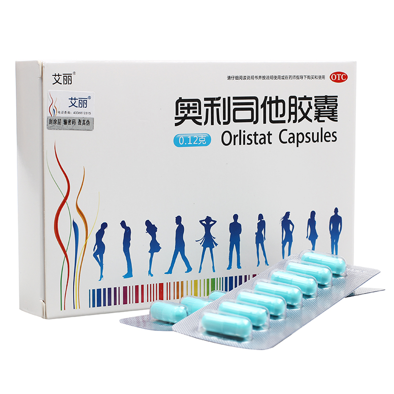 奥利司他片多少钱，食用后会有什么副作用？