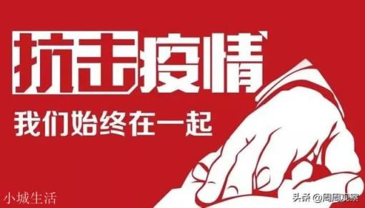 如果新冠病毒再持续两年世界将会怎么样?