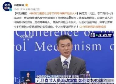 今年冬天封城的可能性有多大?