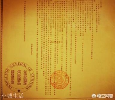 二战中，第一个正式向我国宣战的是哪个国家？