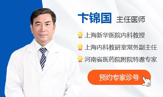 不用出省，就能看上胃肠领域权威专家，时间仅两天半