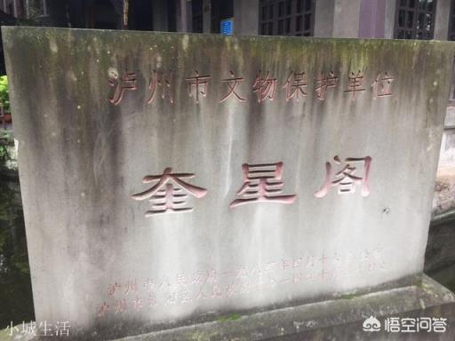 《增广贤文》中为什么说“不交僧道便是好人”？