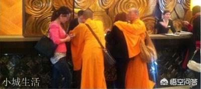 《增广贤文》中为什么说“不交僧道便是好人”？