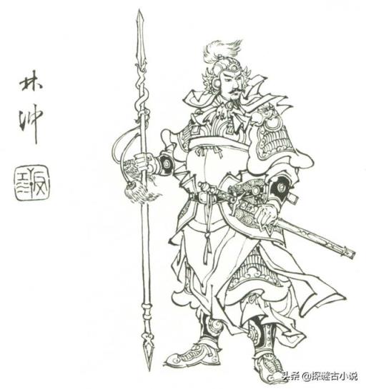 王进被陷害时，林冲知道吗？林冲为何没有帮助王进？