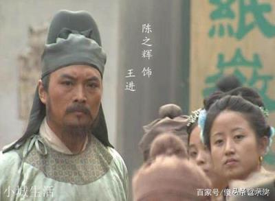 王进被陷害时，林冲知道吗？林冲为何没有帮助王进？