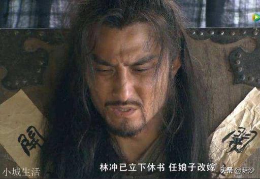 王进被陷害时，林冲知道吗？林冲为何没有帮助王进？