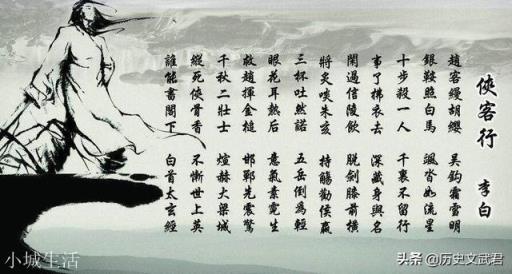 中国古代有八圣，其中七圣都很出名，为何唯独“剑圣”鲜有人知？