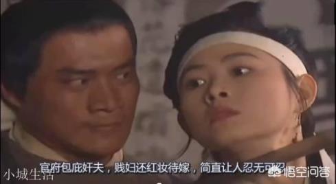 《水浒传》中武松身强力壮，为什么单身一辈子？