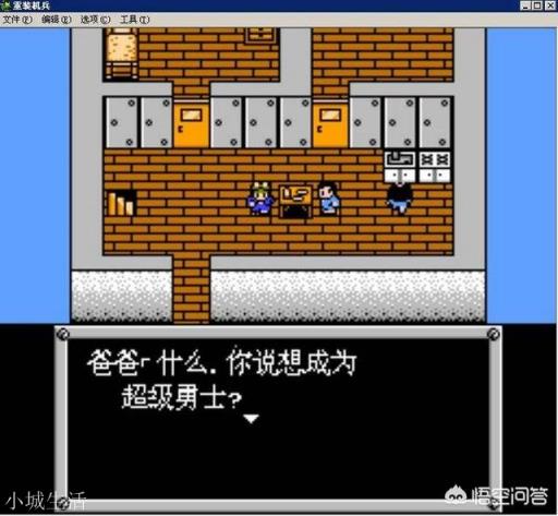 你小时候玩过最好玩的红白机游戏是什么？