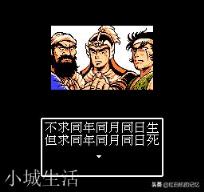 你小时候玩过最好玩的红白机游戏是什么？