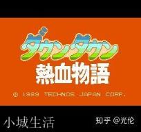 你小时候玩过最好玩的红白机游戏是什么？
