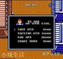 你小时候玩过最好玩的红白机游戏是什么？