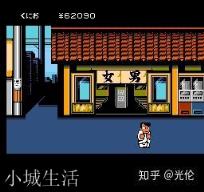 你小时候玩过最好玩的红白机游戏是什么？