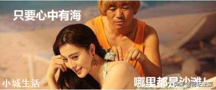 谢娜认为租房也有幸福感，年轻一代对于买房逐渐产生了不同的看法，你如何看待租房也有幸福感这一观点?买房子基本等于房奴这一说