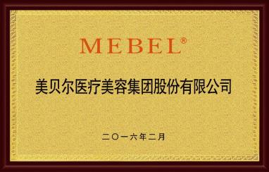 苏州美贝尔怎么样？高品质服务给你舒适享受