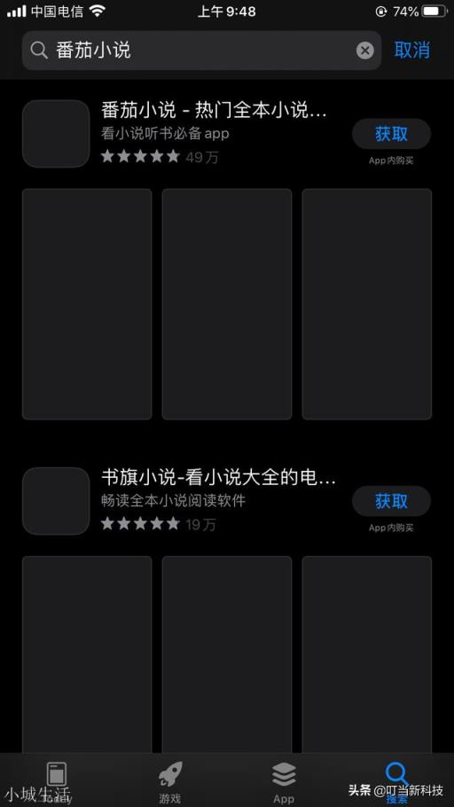 怎么卸载苹果手机流氓软件，每次开机都要重新卸载？