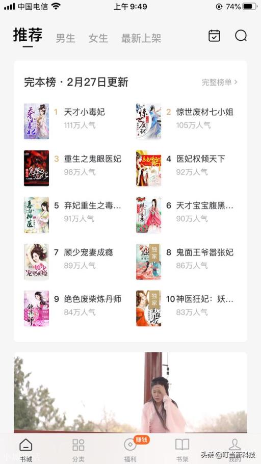 怎么卸载苹果手机流氓软件，每次开机都要重新卸载？