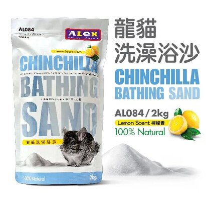 亚力士Alex龙猫浴沙怎么样？