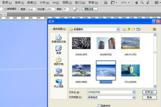 照片怎么换背景