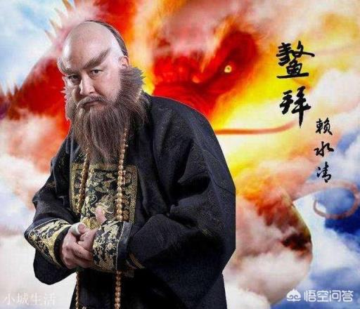 鳌拜明知康熙对付他，手里握有40万重兵，为何不敢在紫禁城造反？