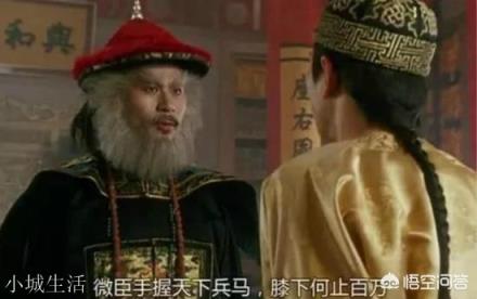 鳌拜明知康熙对付他，手里握有40万重兵，为何不敢在紫禁城造反？