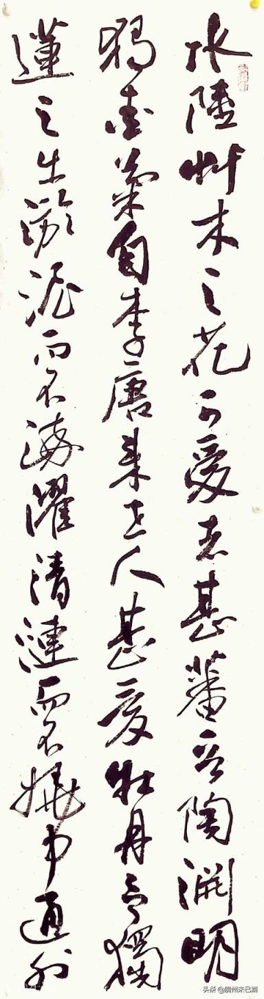 能否谈谈对中书协及其会员书法水平的看法？