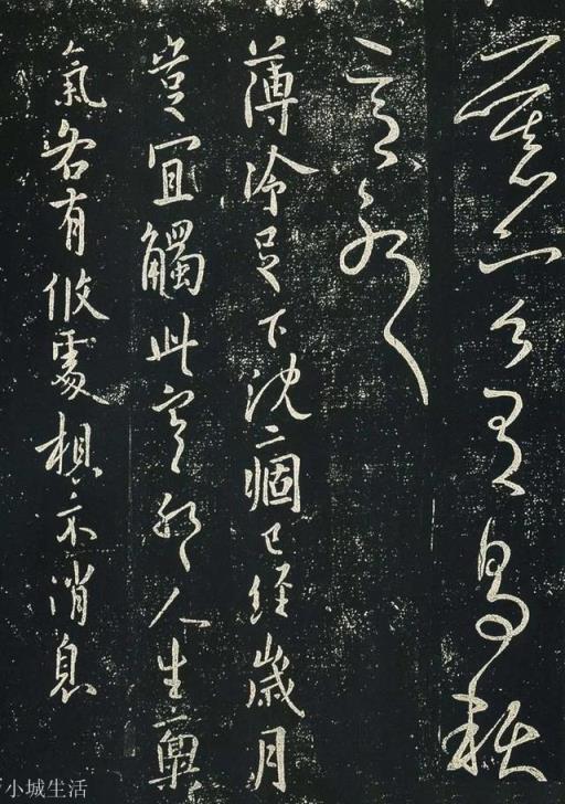 能否谈谈对中书协及其会员书法水平的看法？