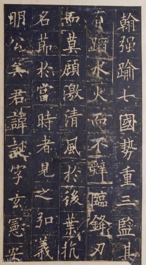 能否谈谈对中书协及其会员书法水平的看法？