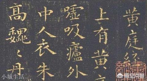 古代书法家谁的楷书可以作为教学范本?为什么?