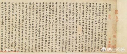 古代书法家谁的楷书可以作为教学范本?为什么?