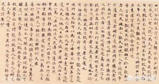 古代书法家谁的楷书可以作为教学范本?为什么?