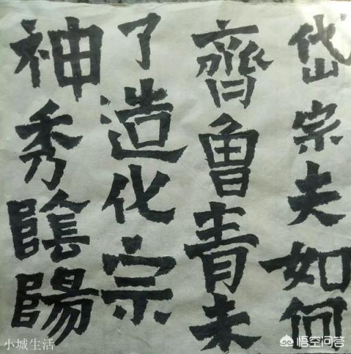 没有格子的宣纸如何写小楷好看？