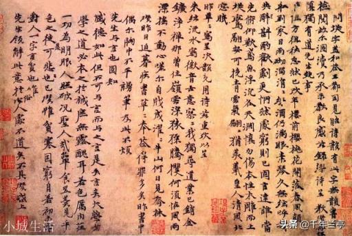 没有格子的宣纸如何写小楷好看？