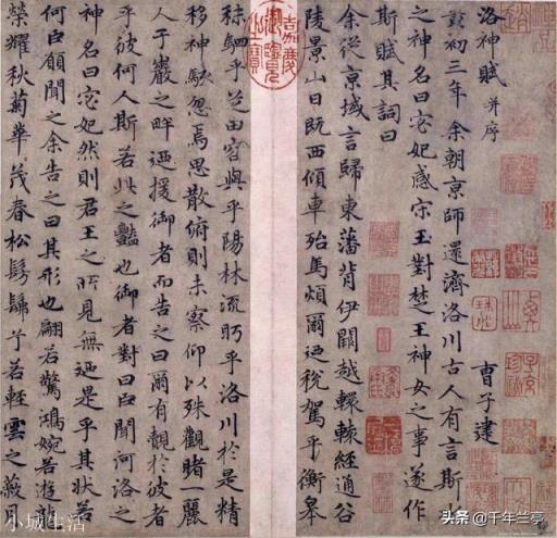 没有格子的宣纸如何写小楷好看？