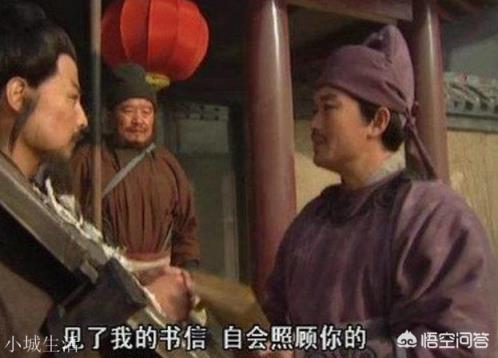 《水浒传》中柴进这么有钱了为何还要上梁山？