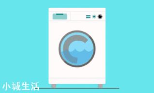 人们买滚筒洗衣机的原因是什么呢？明明是波轮洗的干净呀？