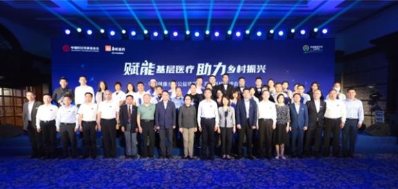 初心不改 坚持公益