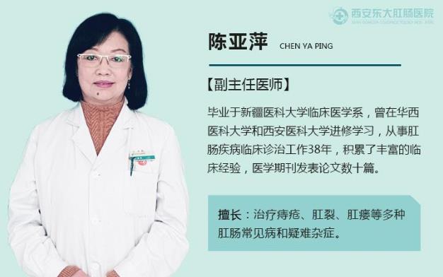 西安东大肛肠医院:痔疮还分软硬,硬的和软的有啥区别?